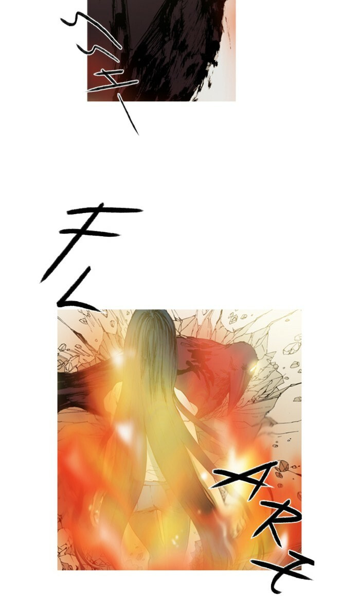 Read Witch Hunt chapter 86 image 37 on Lezhin