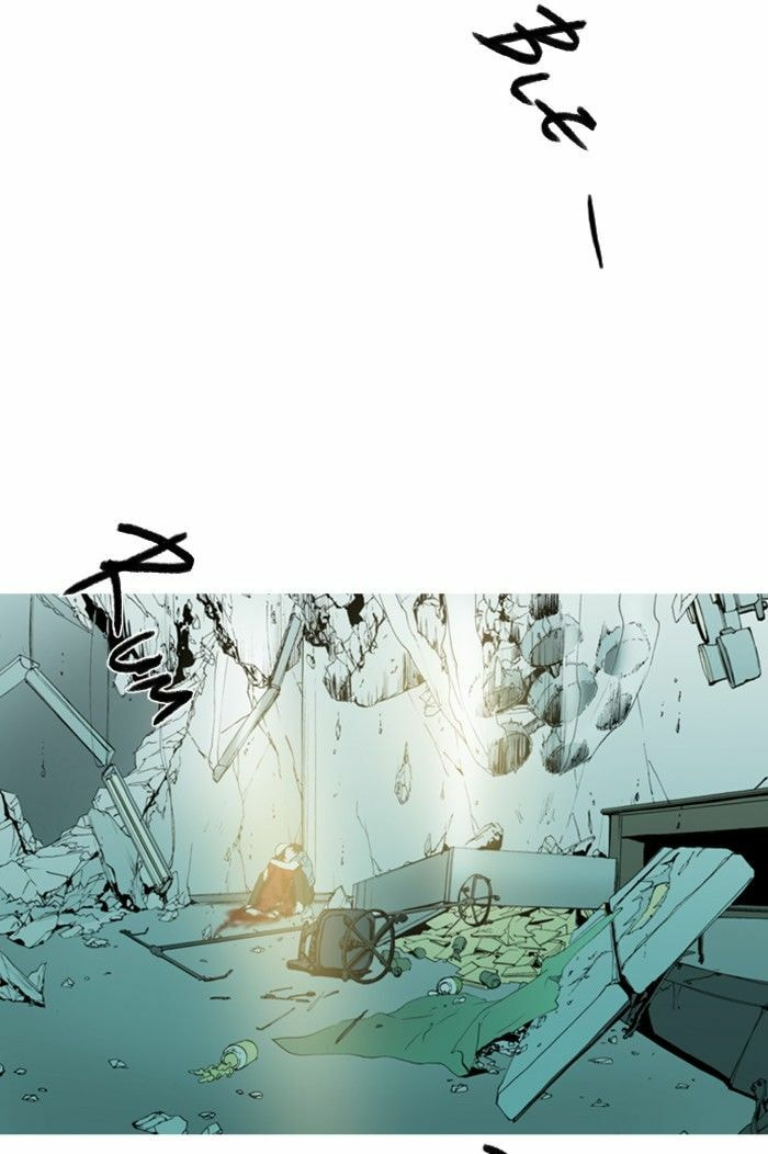 Read Witch Hunt chapter 87 image 43 on Lezhin