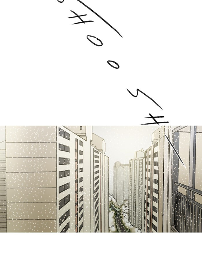 Read Witch Hunt chapter 88 image 17 on Lezhin