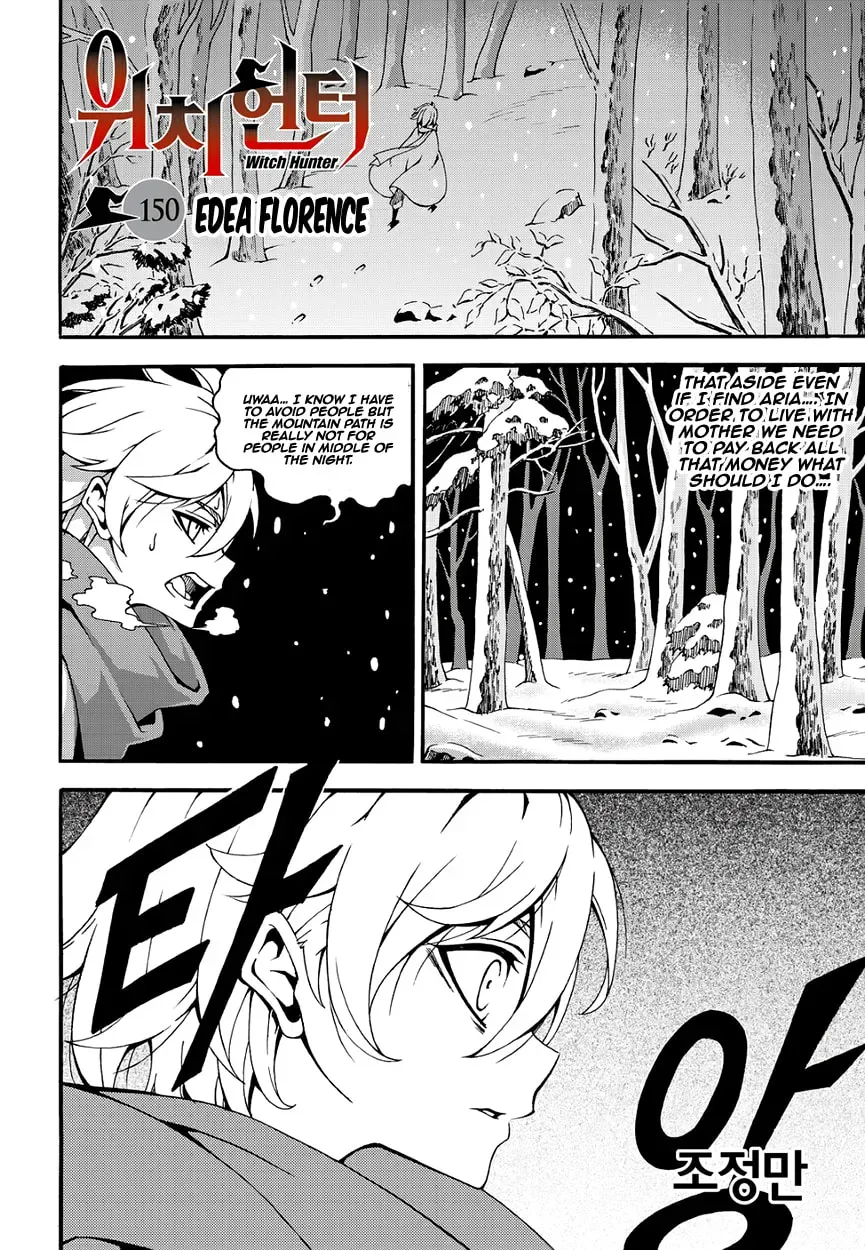 Read Witch Hunter chapter 1.3 image 2 on Lezhin