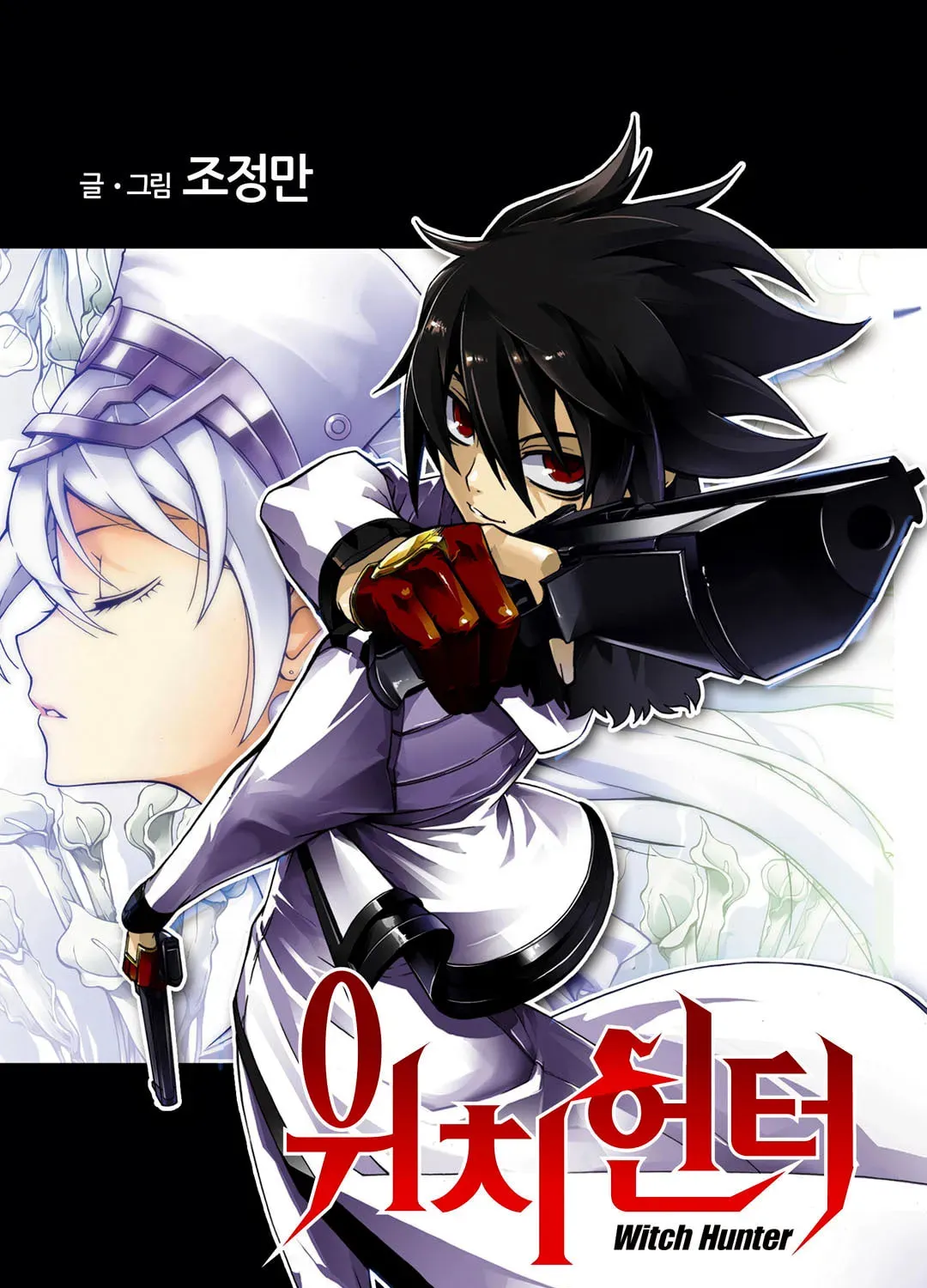 Read Witch Hunter chapter 1.4 image 1 on Lezhin