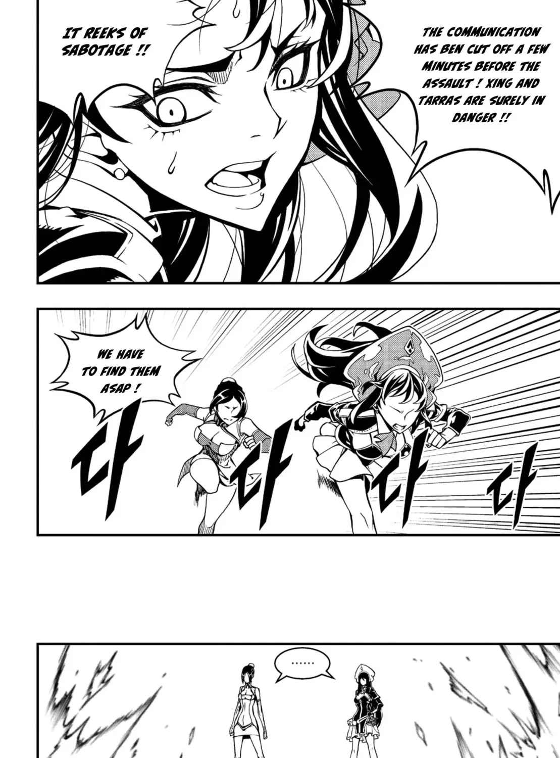 Read Witch Hunter chapter 1.5 image 16 on Lezhin