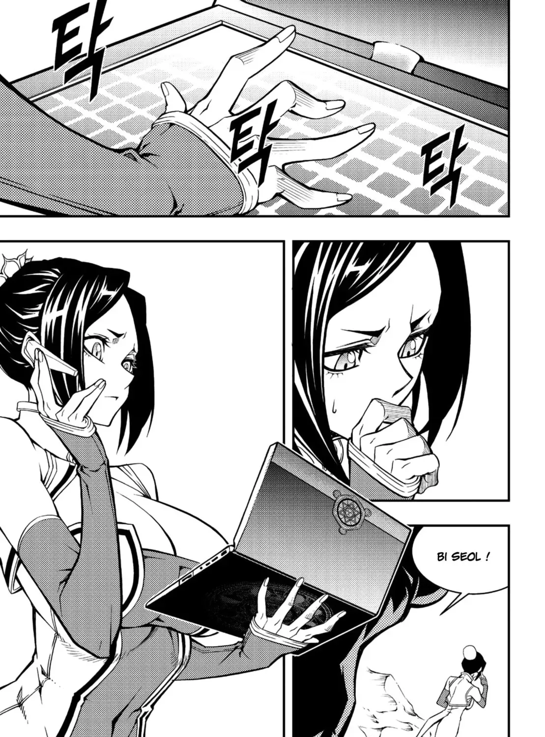 Read Witch Hunter chapter 1.5 image 2 on Lezhin