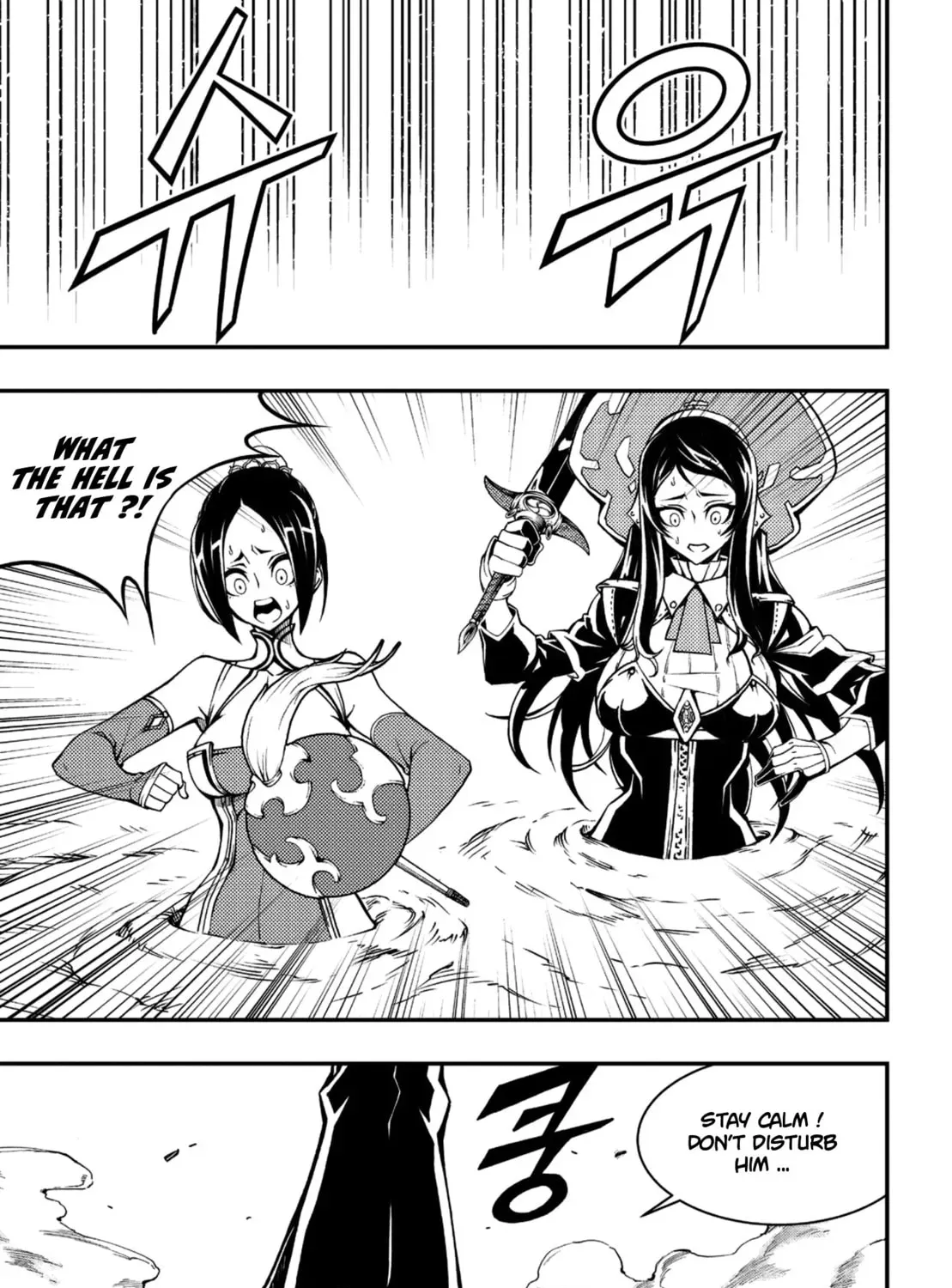 Read Witch Hunter chapter 1.5 image 30 on Lezhin