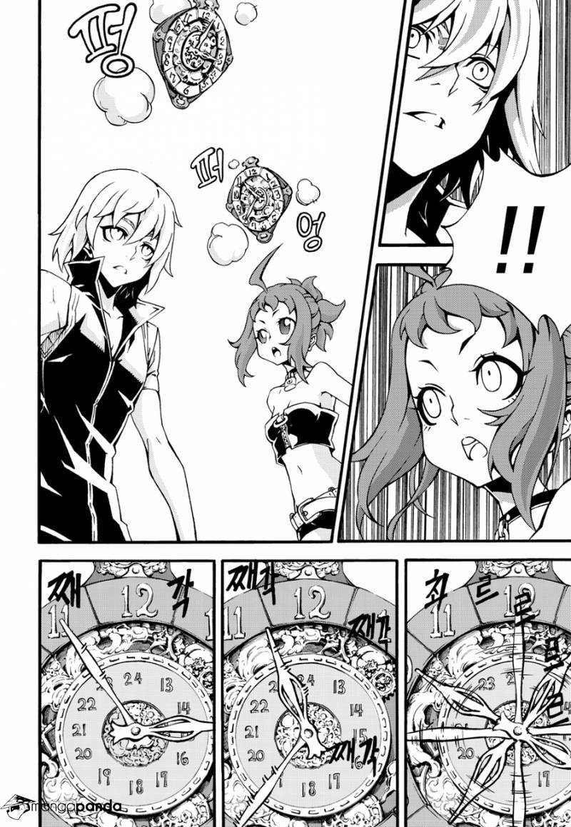 Read Witch Hunter chapter 103 image 11 on Lezhin