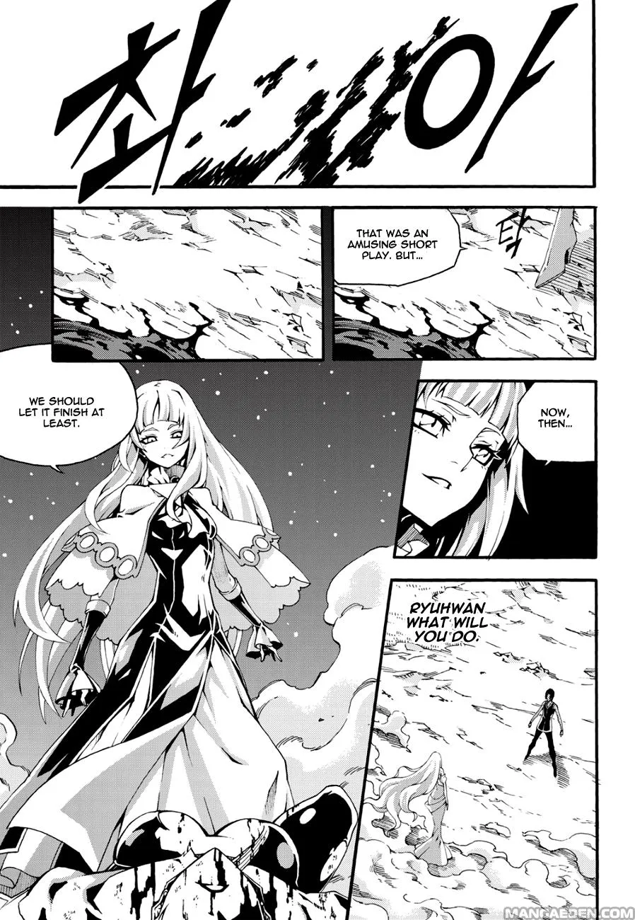 Read Witch Hunter chapter 104.99 image 10 on Lezhin
