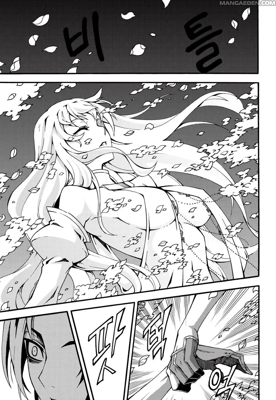 Read Witch Hunter chapter 104.99 image 13 on Lezhin