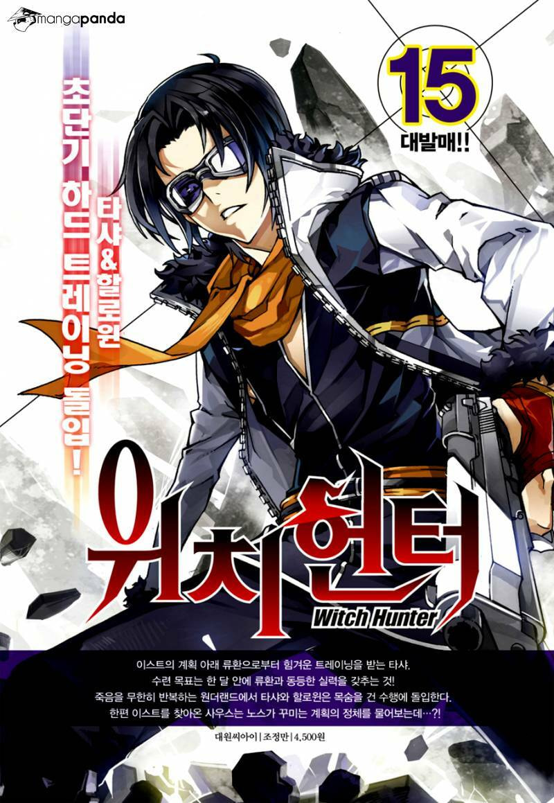 Read Witch Hunter chapter 104 image 16 on Lezhin