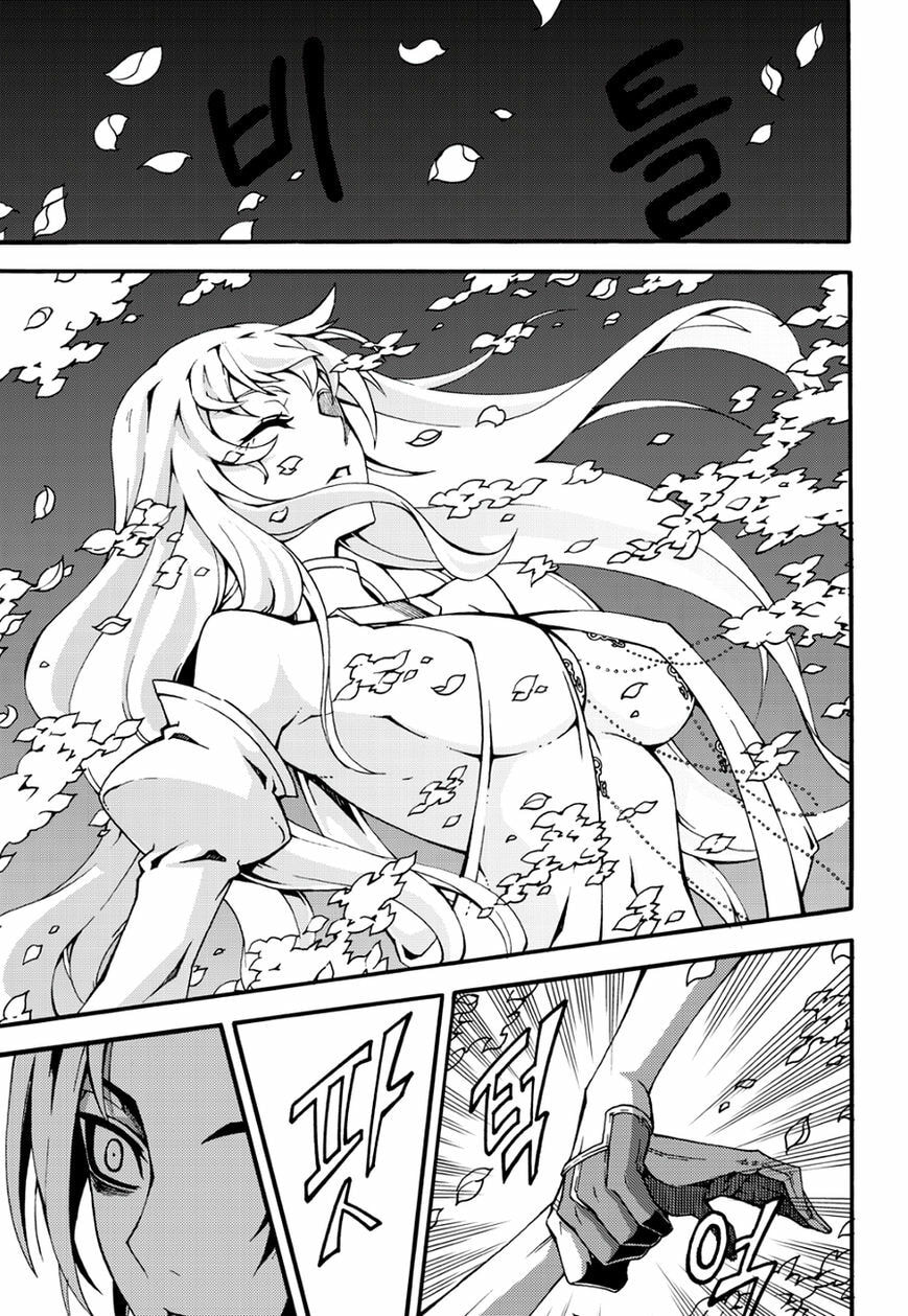 Read Witch Hunter chapter 105 image 12 on Lezhin