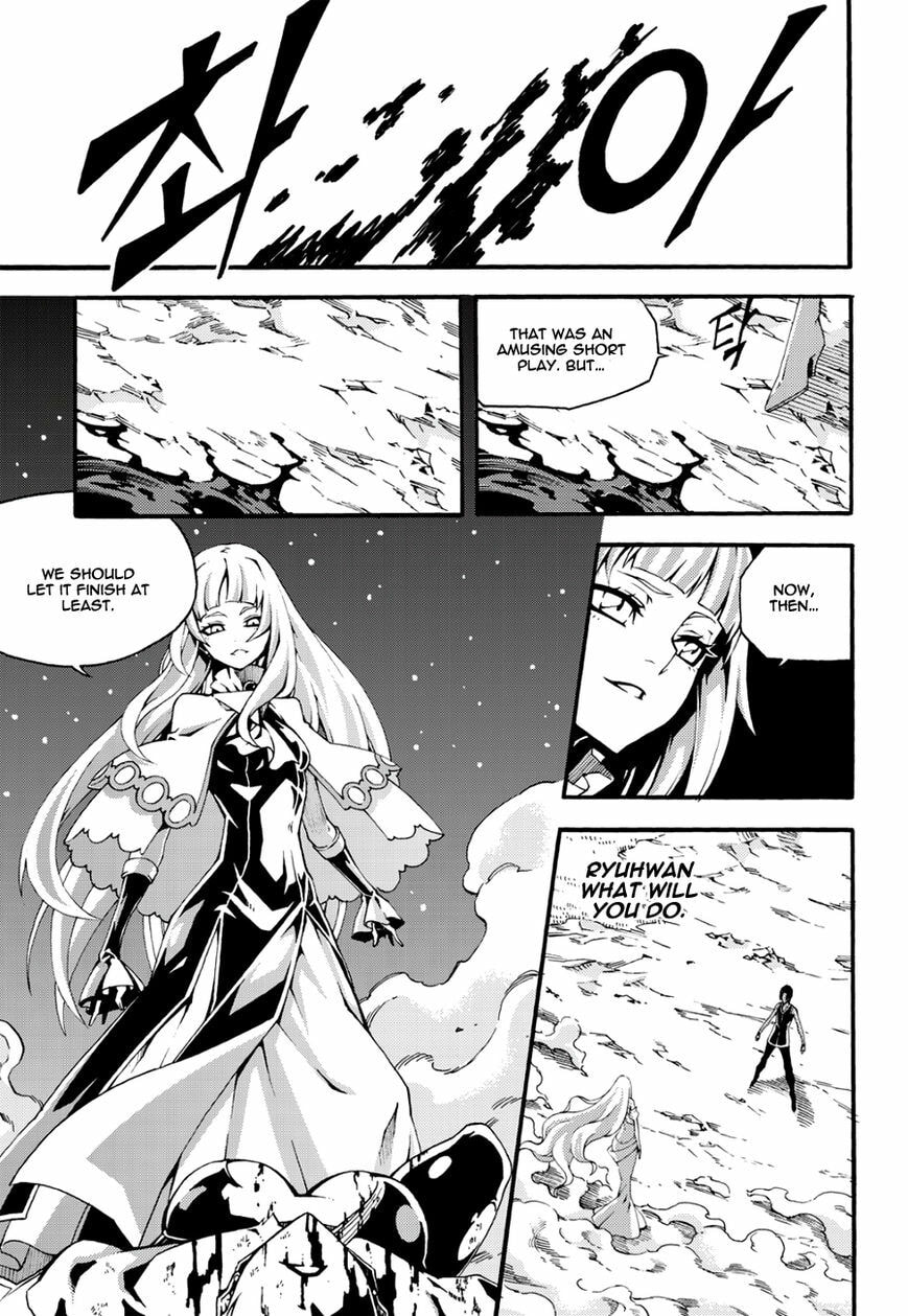 Read Witch Hunter chapter 105 image 9 on Lezhin