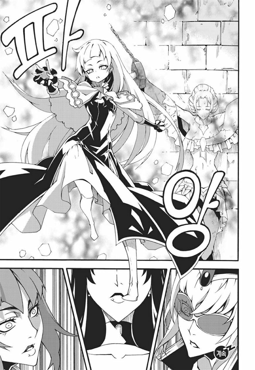 Read Witch Hunter chapter 107 image 14 on Lezhin
