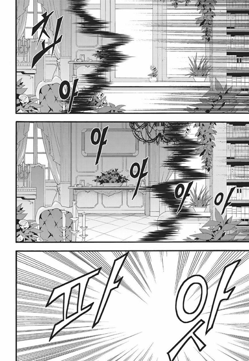 Read Witch Hunter chapter 109 image 9 on Lezhin