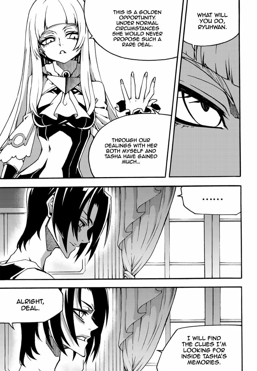 Read Witch Hunter chapter 110 image 6 on Lezhin