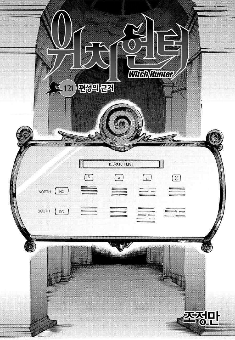 Read Witch Hunter chapter 111.3 image 2 on Lezhin