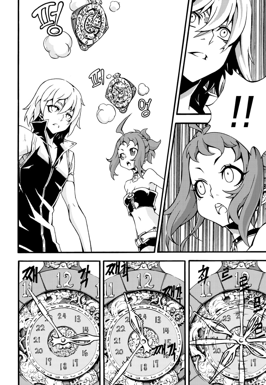 Read Witch Hunter chapter 112.2 image 12 on Lezhin