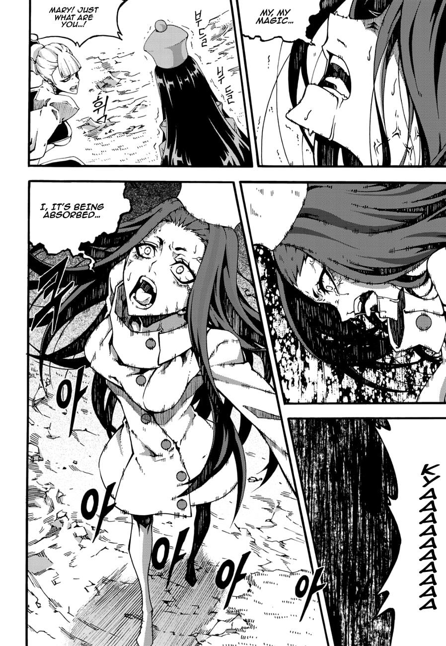 Read Witch Hunter chapter 112.3 image 10 on Lezhin