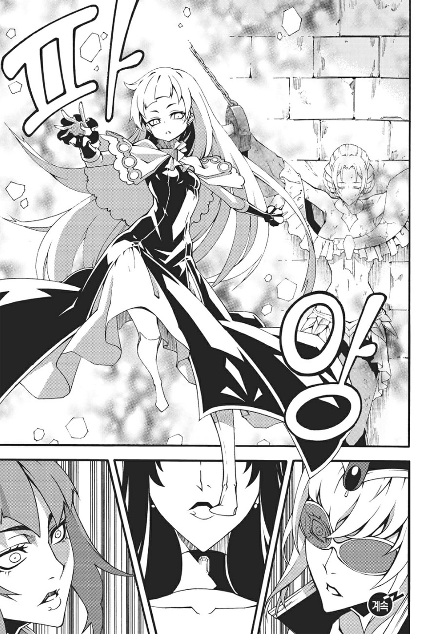 Read Witch Hunter chapter 112.6 image 15 on Lezhin