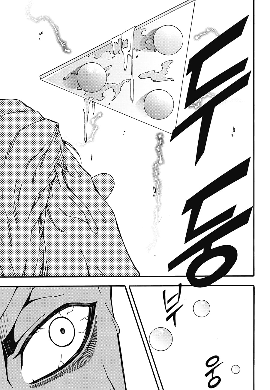 Read Witch Hunter chapter 113.3 image 10 on Lezhin