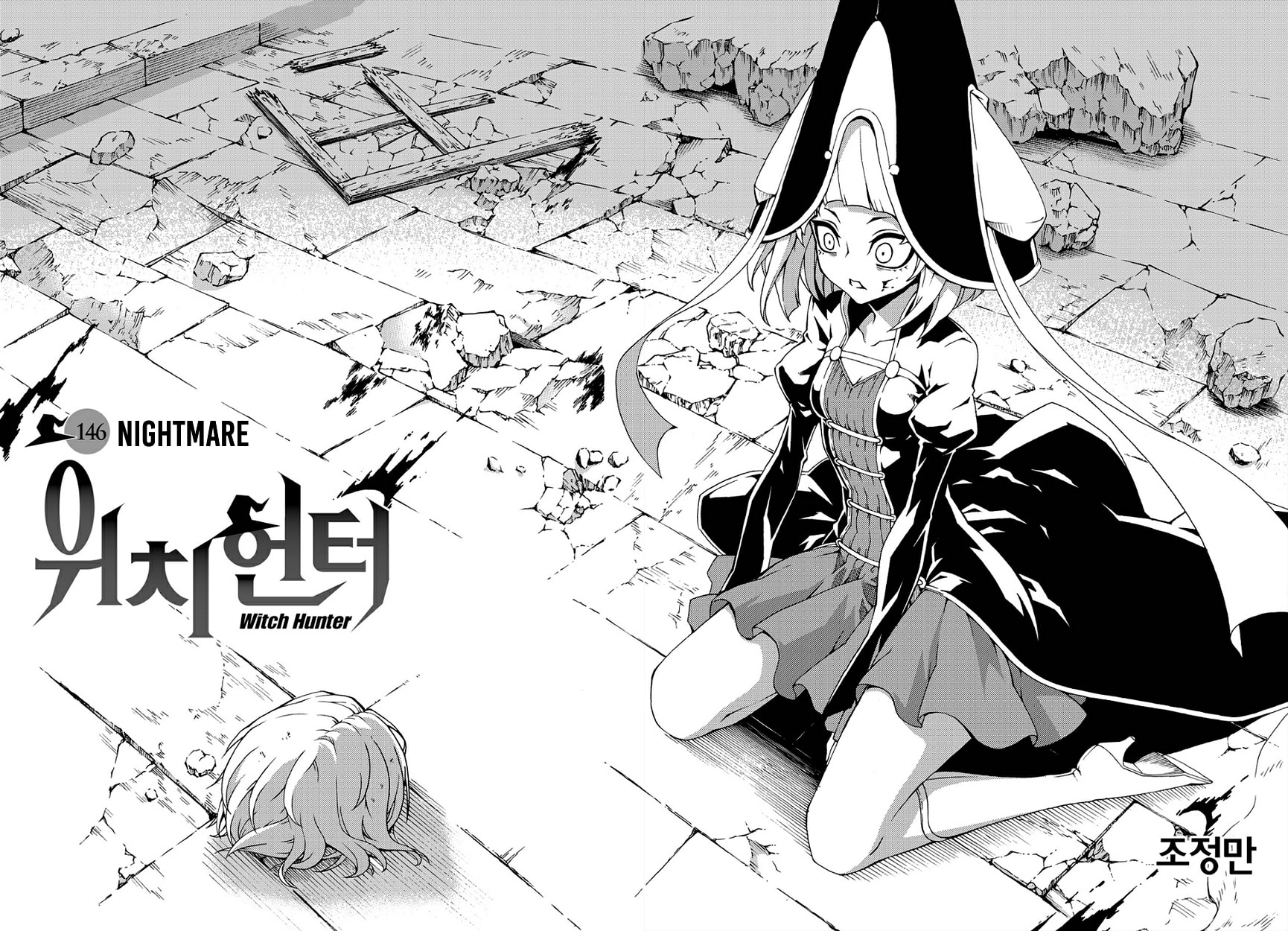 Read Witch Hunter chapter 114.1 image 5 on Lezhin