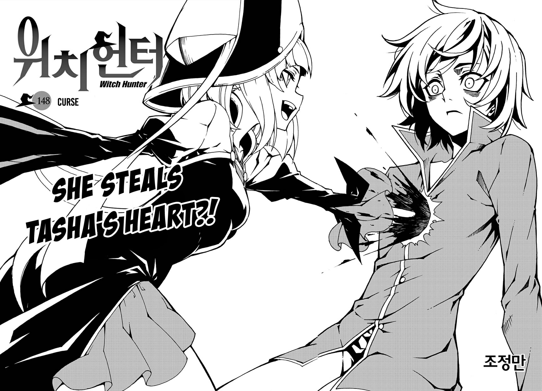Read Witch Hunter chapter 114.3 image 7 on Lezhin