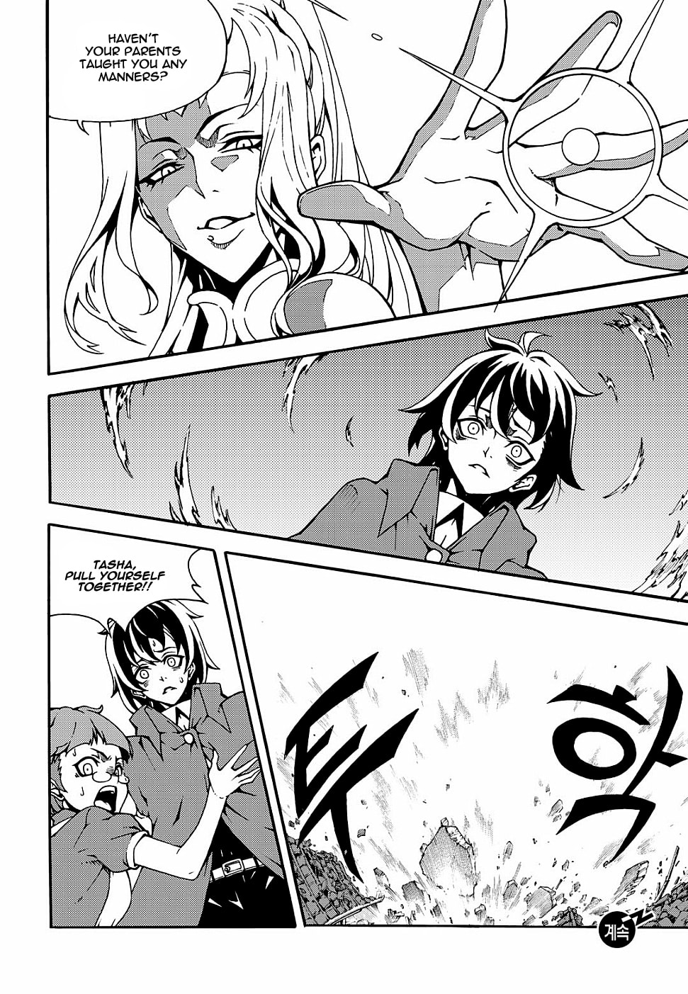 Read Witch Hunter chapter 114.9 image 16 on Lezhin