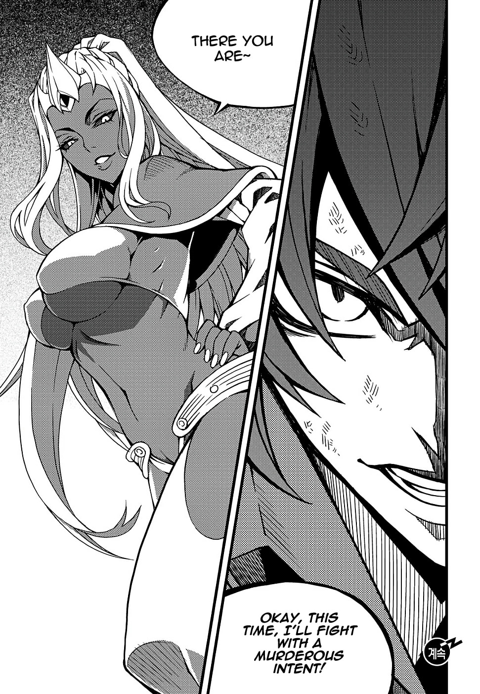 Read Witch Hunter chapter 115.1 image 15 on Lezhin