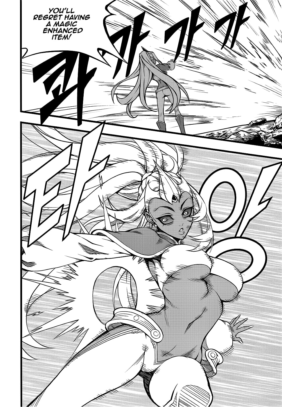 Read Witch Hunter chapter 115.2 image 14 on Lezhin
