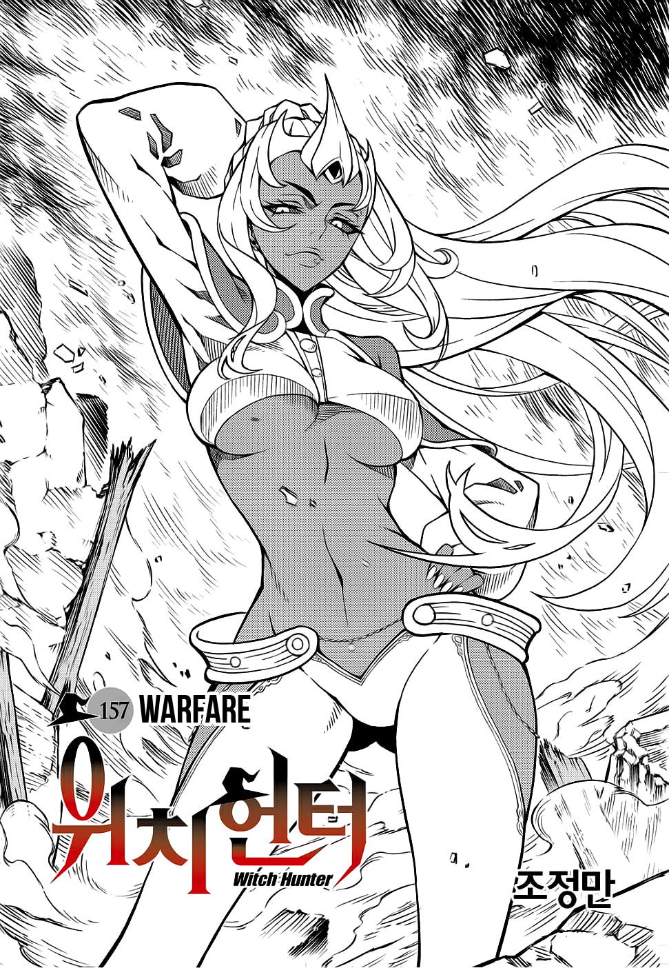 Read Witch Hunter chapter 115.2 image 2 on Lezhin
