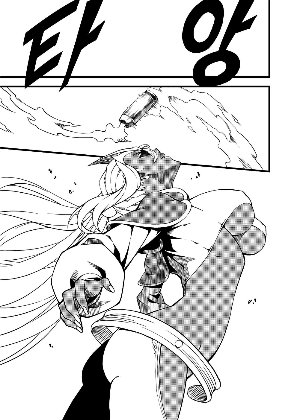 Read Witch Hunter chapter 115.3 image 11 on Lezhin