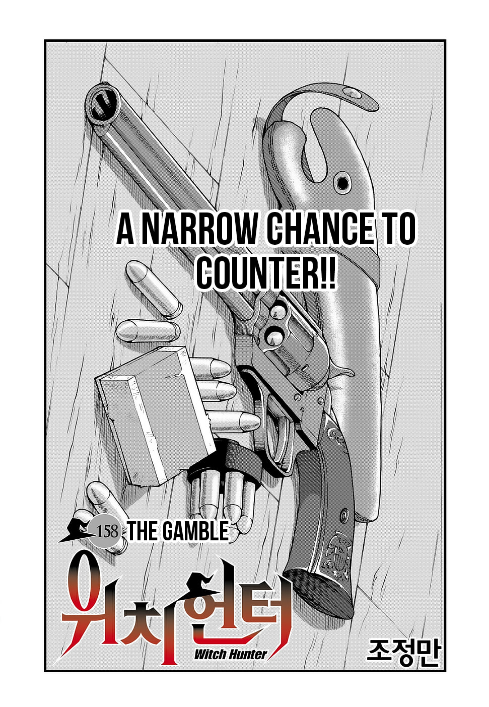 Read Witch Hunter chapter 115.3 image 2 on Lezhin