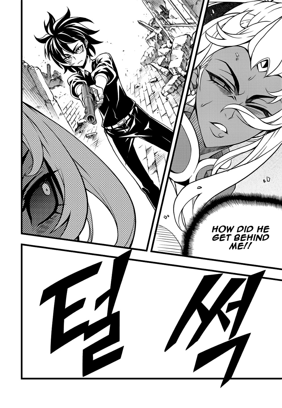 Read Witch Hunter chapter 115.3 image 4 on Lezhin