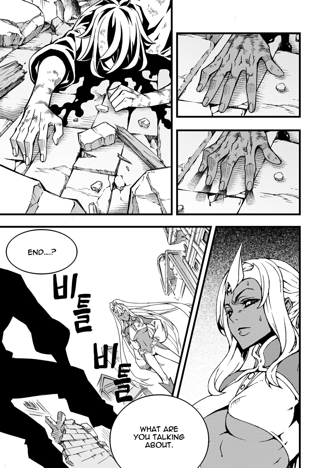Read Witch Hunter chapter 115.4 image 13 on Lezhin