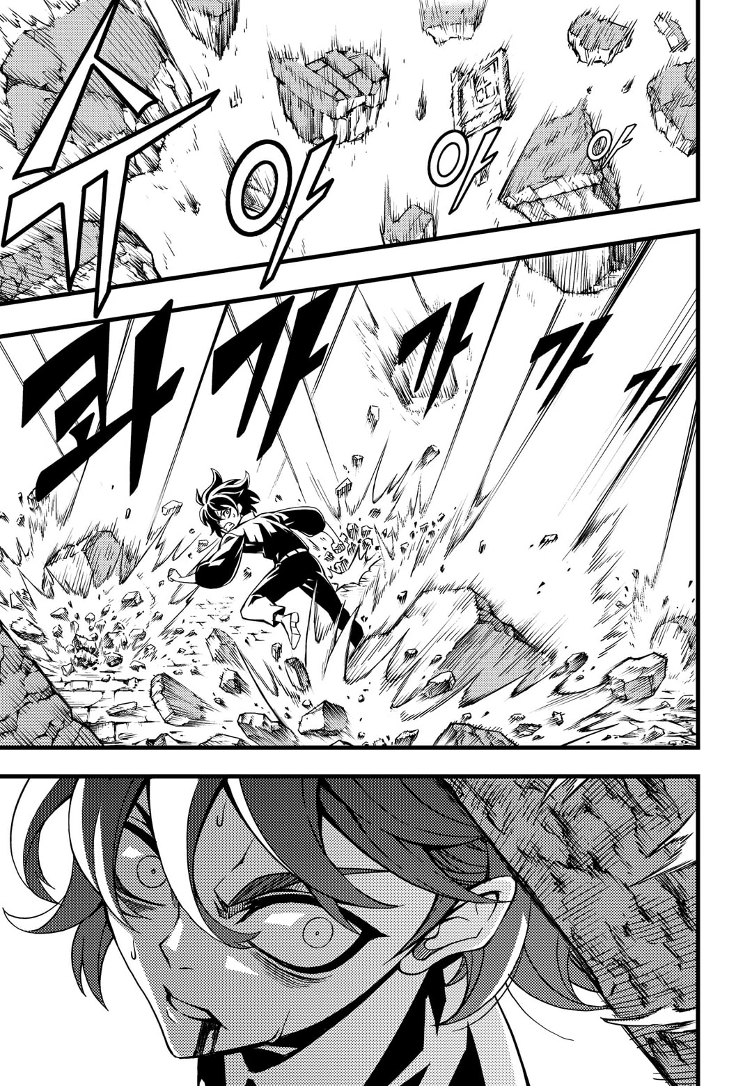 Read Witch Hunter chapter 115.4 image 5 on Lezhin
