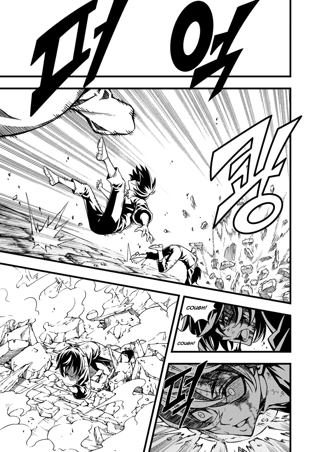 Read Witch Hunter chapter 115.4 image 9 on Lezhin