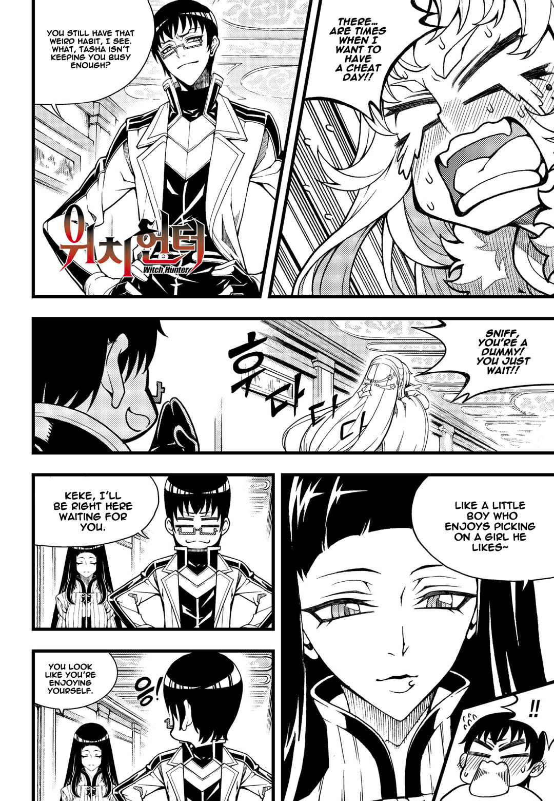 Read Witch Hunter chapter 115.7 image 2 on Lezhin