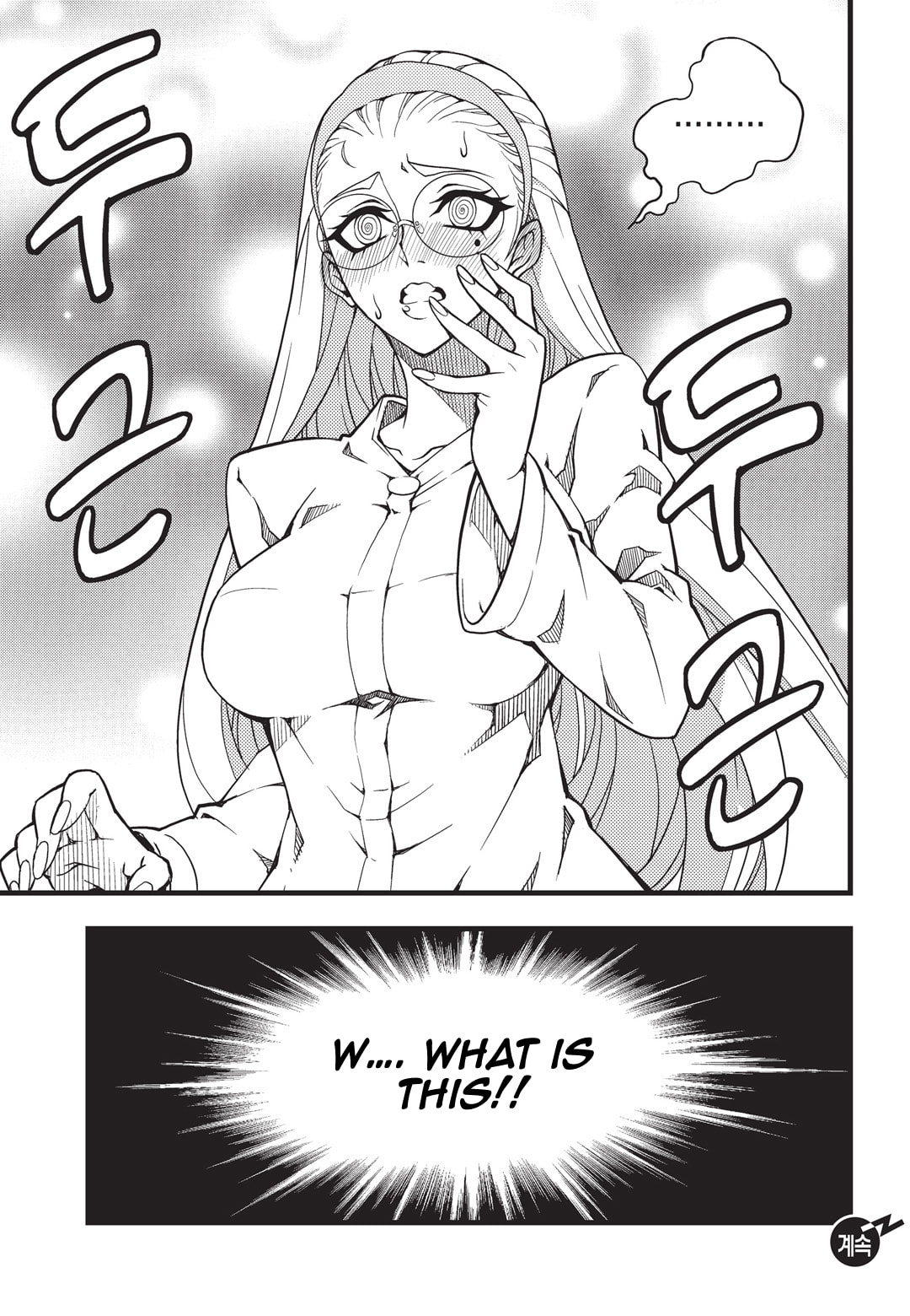 Read Witch Hunter chapter 115.9 image 21 on Lezhin