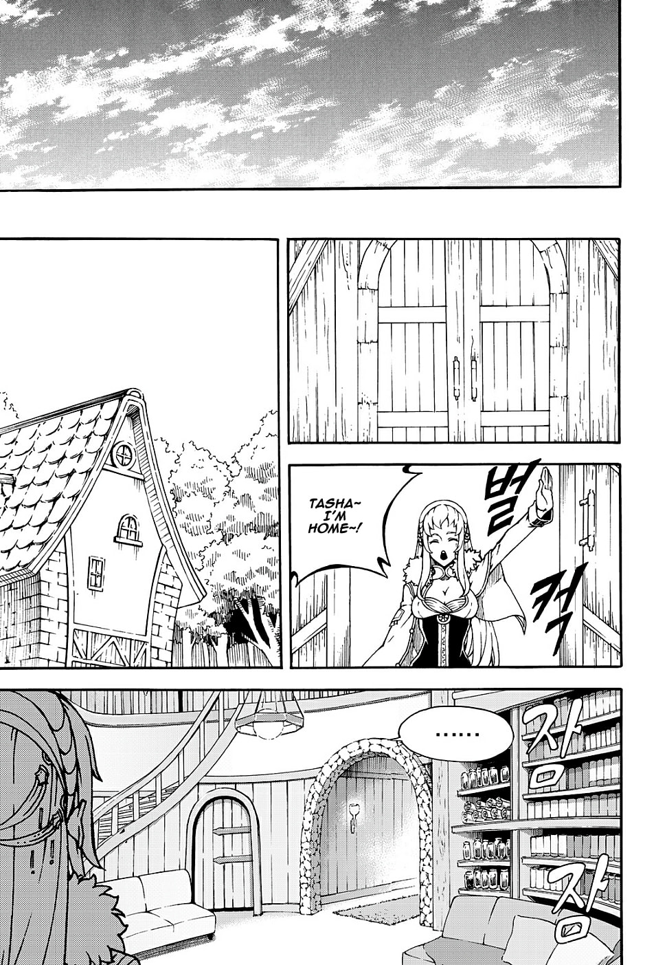 Read Witch Hunter chapter 115 image 13 on Lezhin