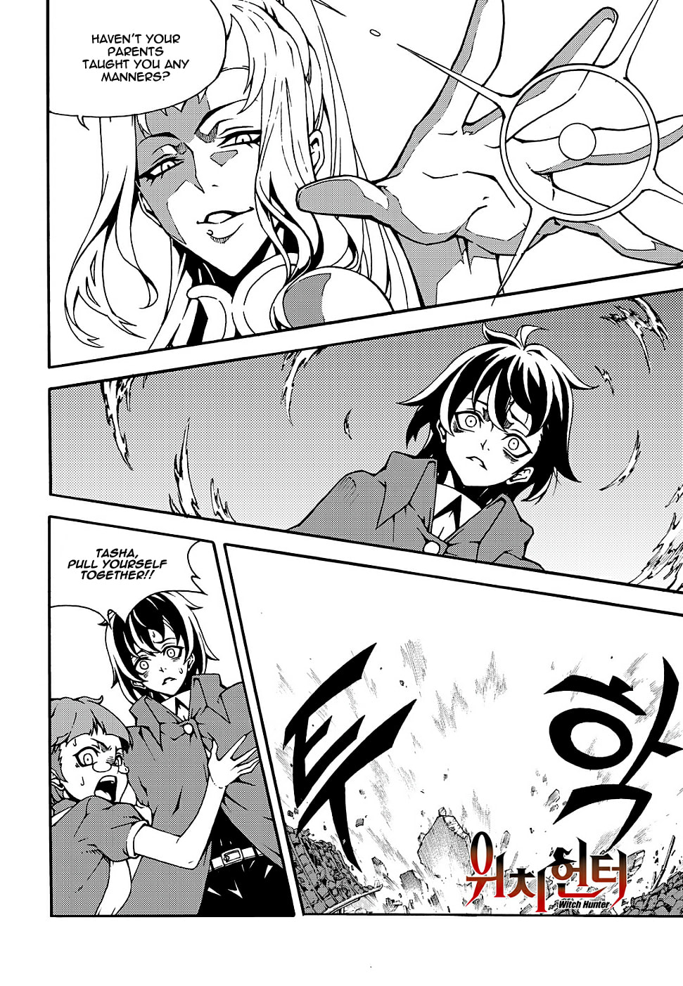 Read Witch Hunter chapter 115 image 2 on Lezhin