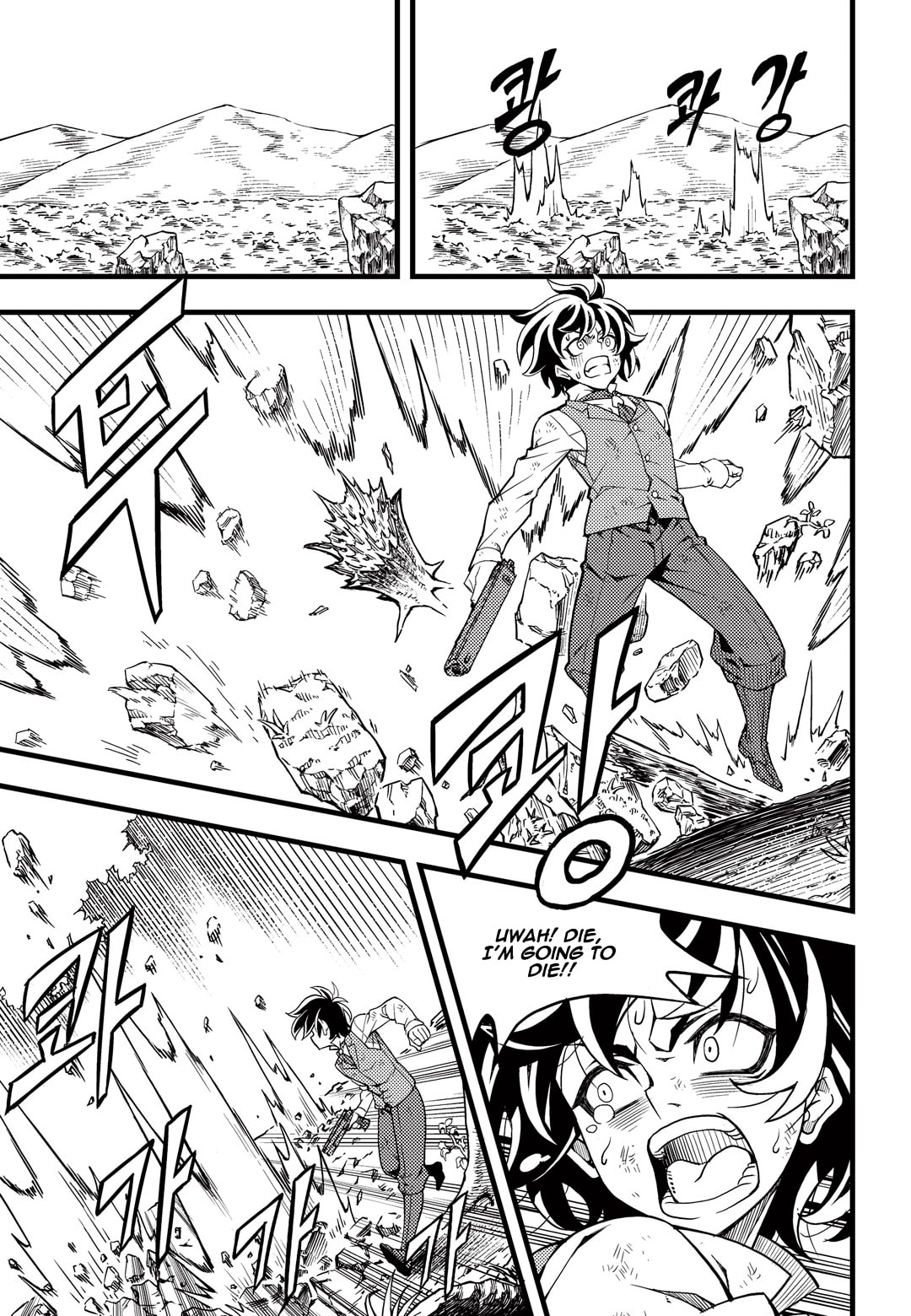 Read Witch Hunter chapter 116.1 image 12 on Lezhin