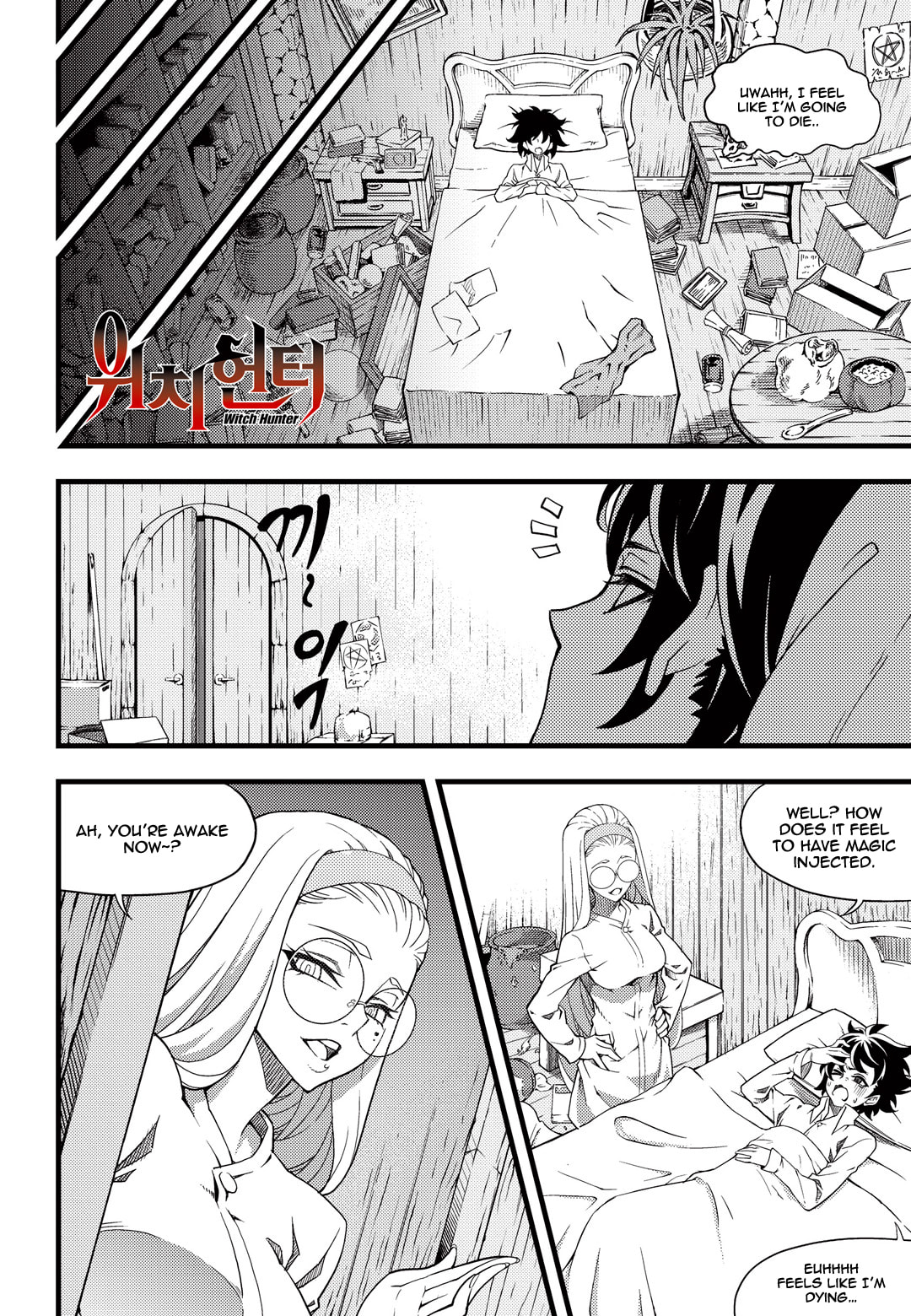 Read Witch Hunter chapter 116.1 image 2 on Lezhin