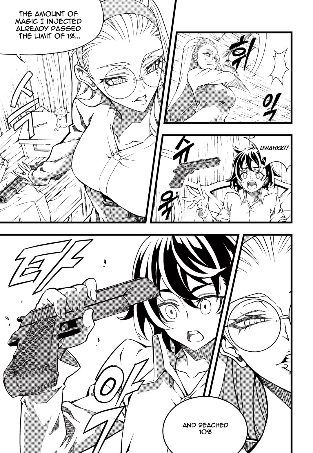 Read Witch Hunter chapter 116.1 image 6 on Lezhin