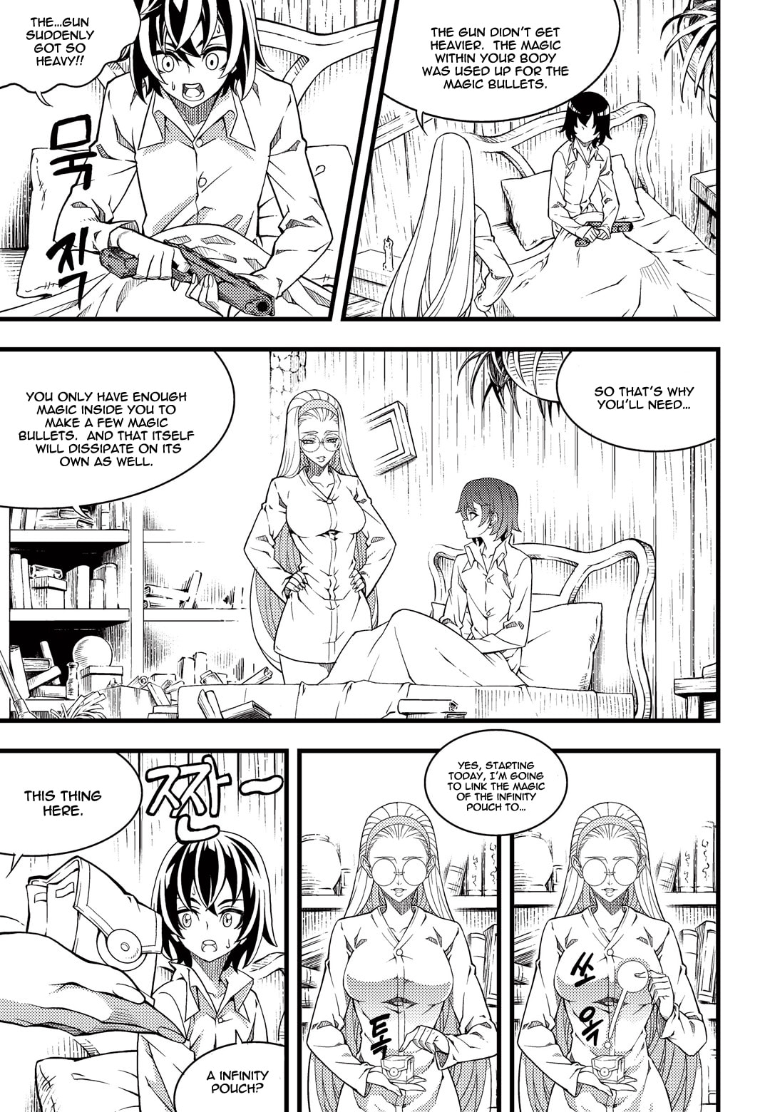 Read Witch Hunter chapter 116.1 image 8 on Lezhin