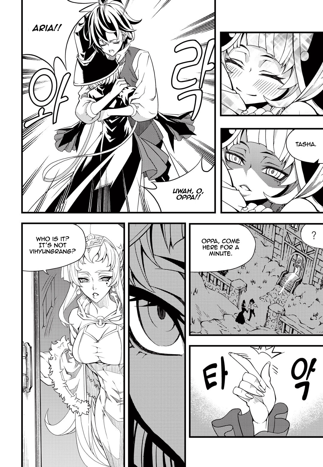 Read Witch Hunter chapter 116.6 image 12 on Lezhin