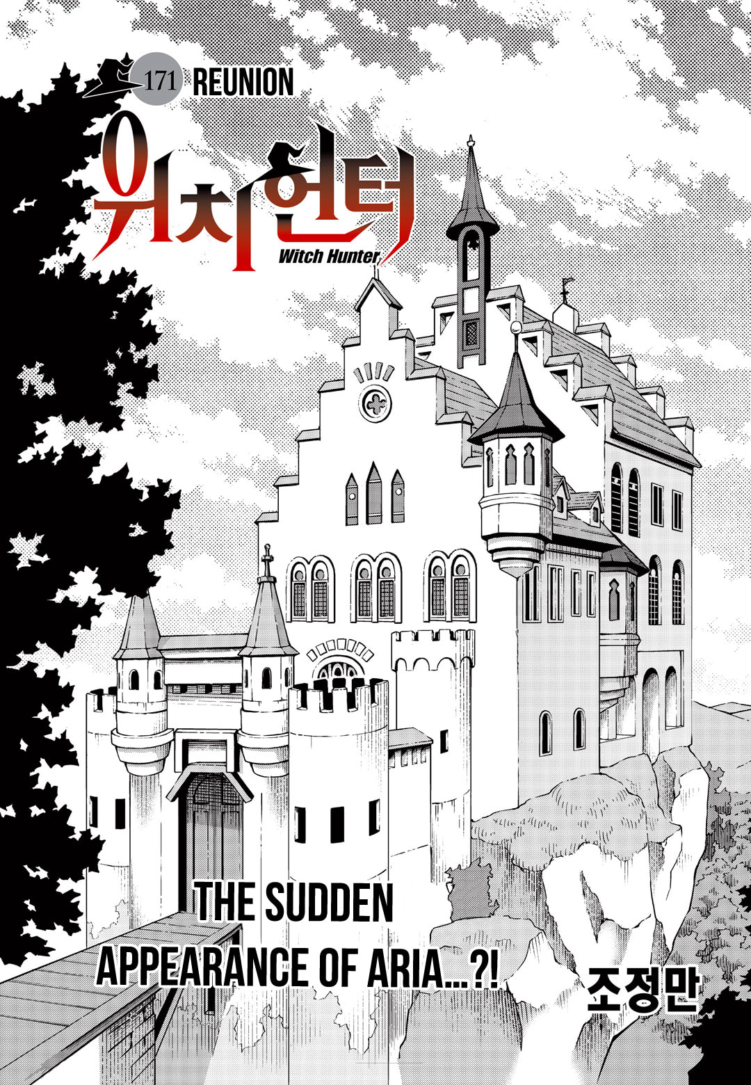Read Witch Hunter chapter 116.6 image 2 on Lezhin
