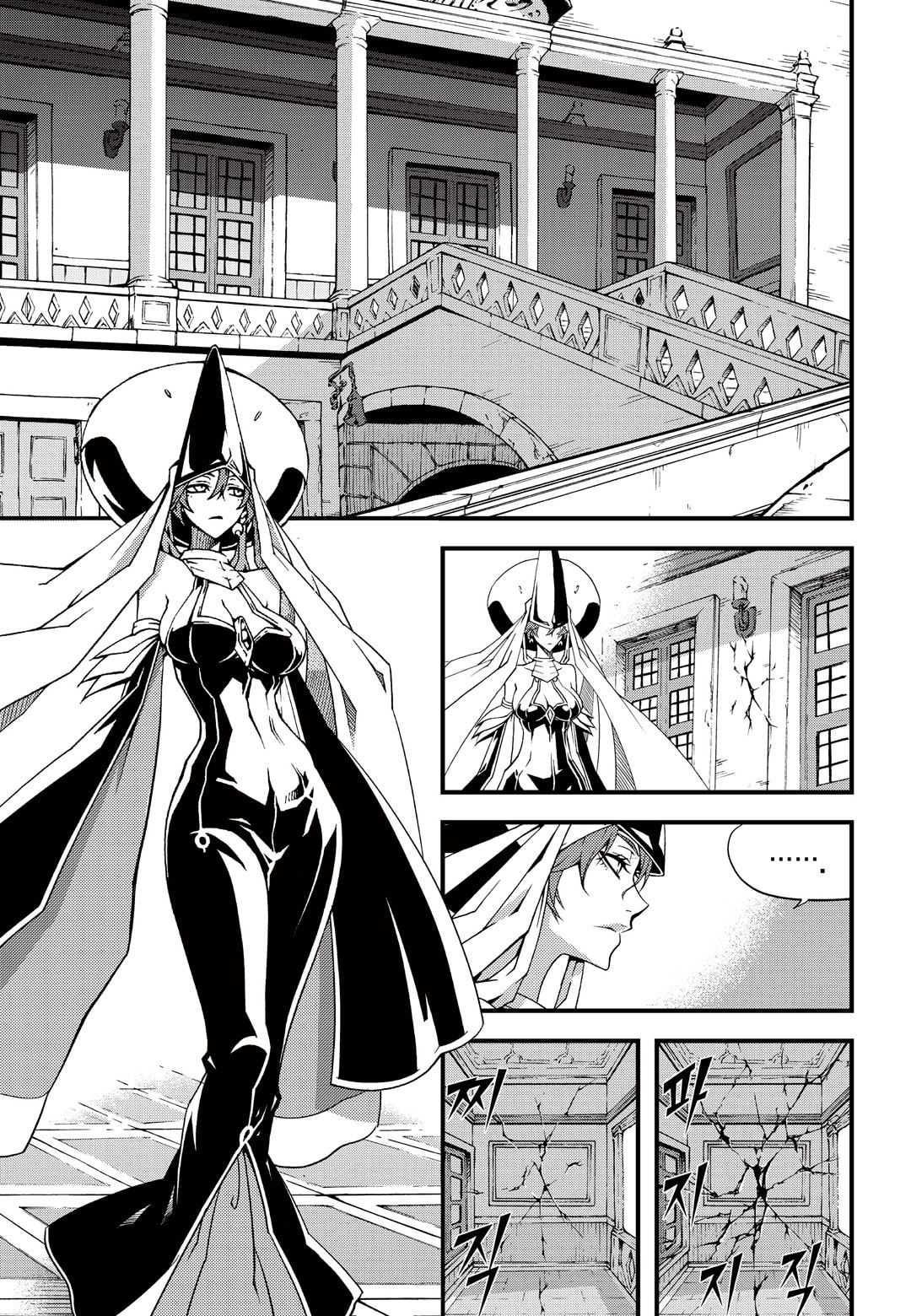 Read Witch Hunter chapter 116.6 image 3 on Lezhin