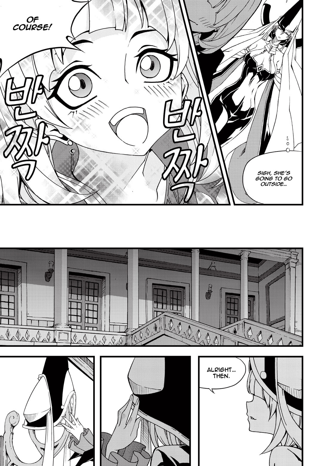 Read Witch Hunter chapter 116.6 image 9 on Lezhin