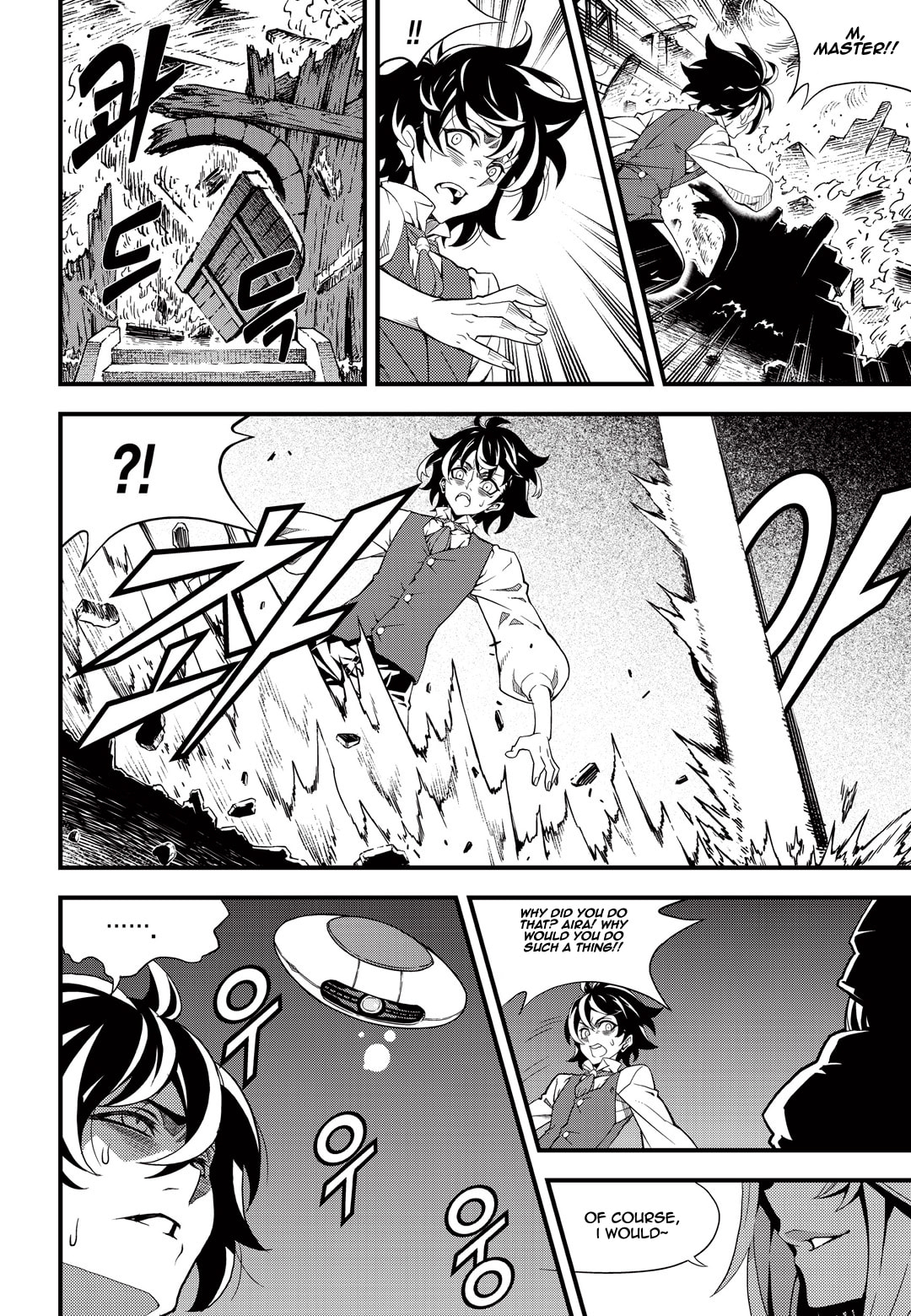 Read Witch Hunter chapter 116.7 image 4 on Lezhin