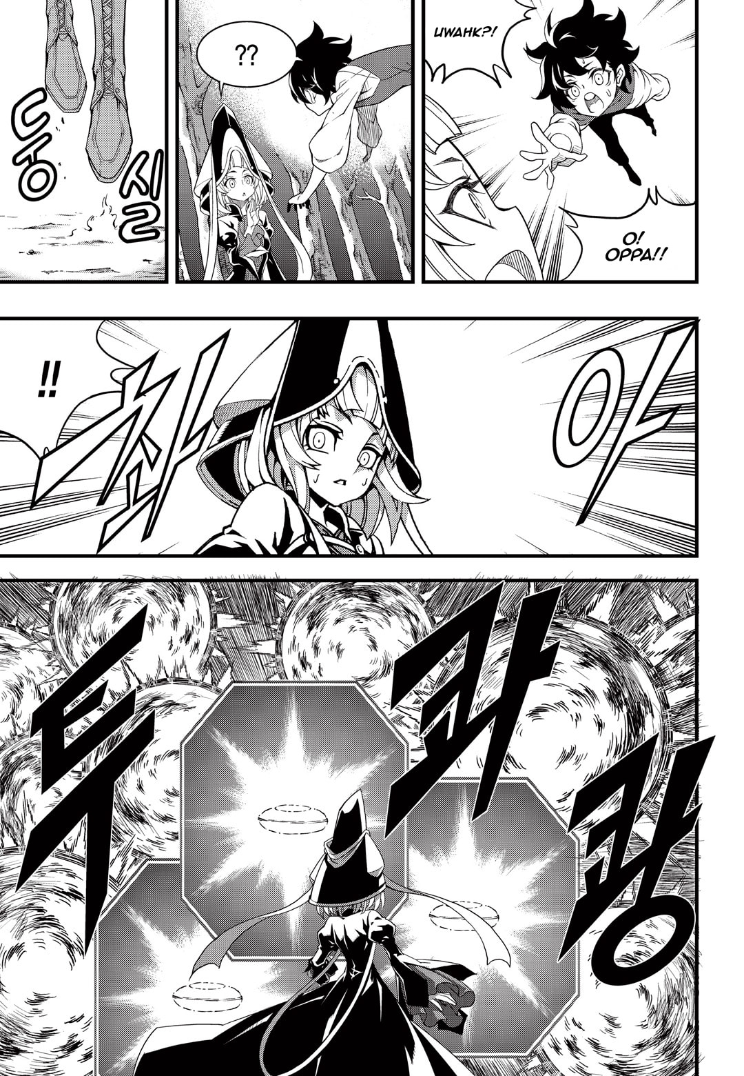 Read Witch Hunter chapter 116.7 image 9 on Lezhin