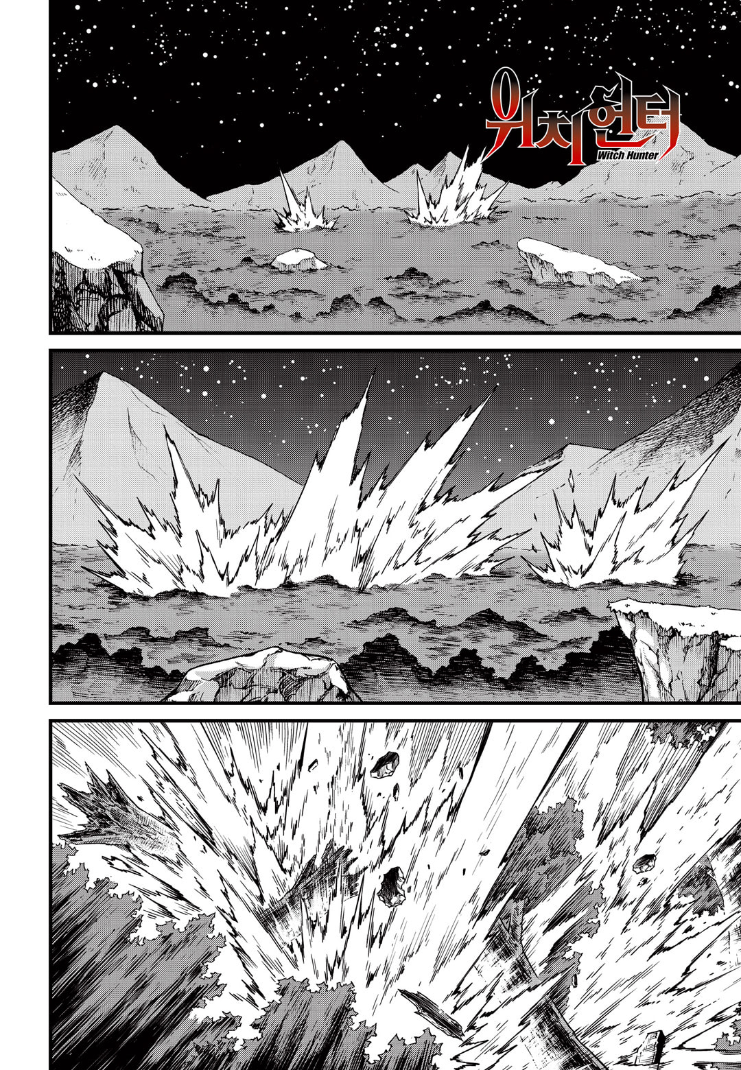 Read Witch Hunter chapter 116.8 image 2 on Lezhin