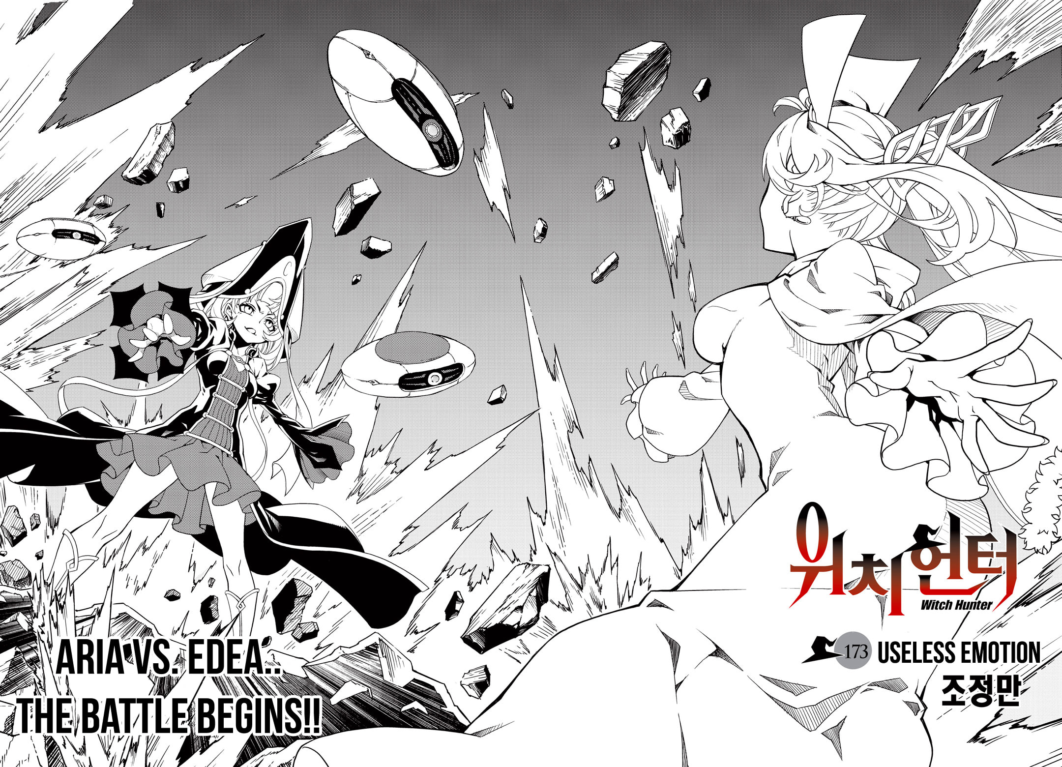 Read Witch Hunter chapter 116.8 image 3 on Lezhin